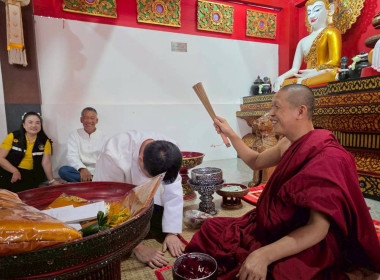 สำนักงานสหกรณ์จังหวัดเชียงรายจัดพิธีถวายเทียนพรรษา ... พารามิเตอร์รูปภาพ 45